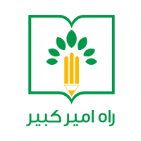RaheAmirKabir لوگو